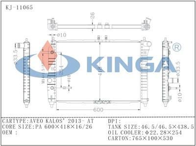AUTORADIATOR FOR AVEO KALOS 2013-AT